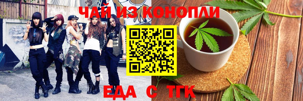 Меф   Амфетамин   МАРИХУАНА  Вход с VPN  Армавир  Гашиш 