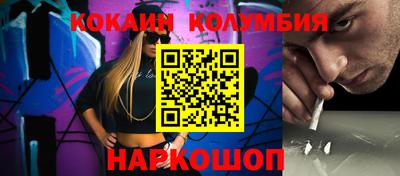 МДМА Кулебаки