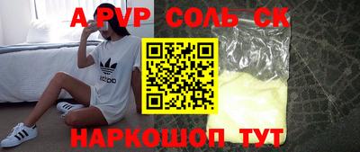гашиш Кумертау