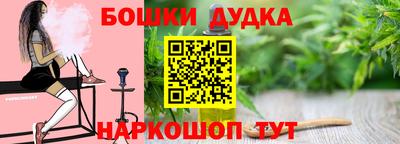 гашиш Кумертау