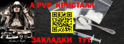 МДМА Кулебаки