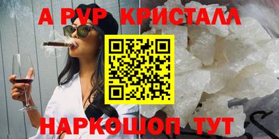 гашиш Краснодар