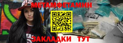 МДМА Кулебаки