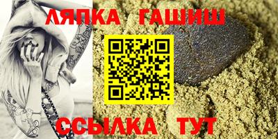 гашиш Кумертау
