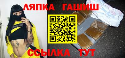 гашиш Кумертау