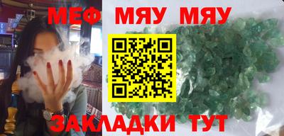 герыч Кунгур