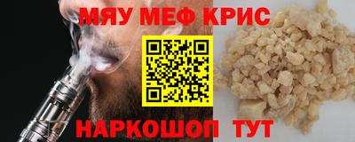 МДМА Кулебаки