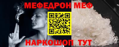 МДМА Кулебаки