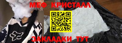 МДМА Кулебаки