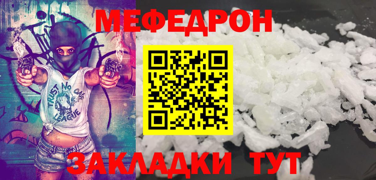 Армавир    ТОР  Вход с VPN  МЕФ 4 MMC 