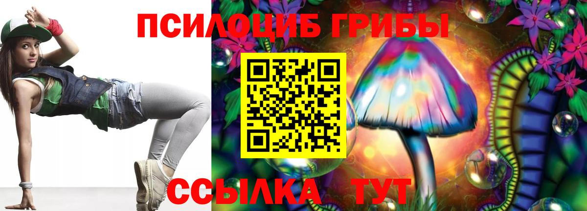 Бошки Шишки Армавир