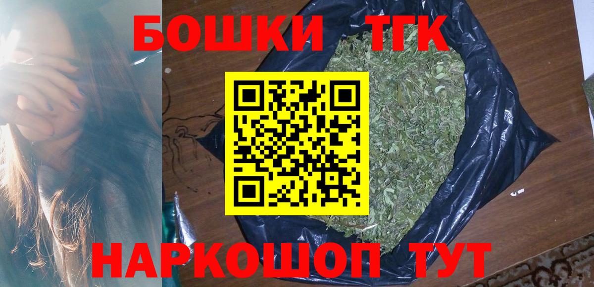 Каннабис Ganja Армавир