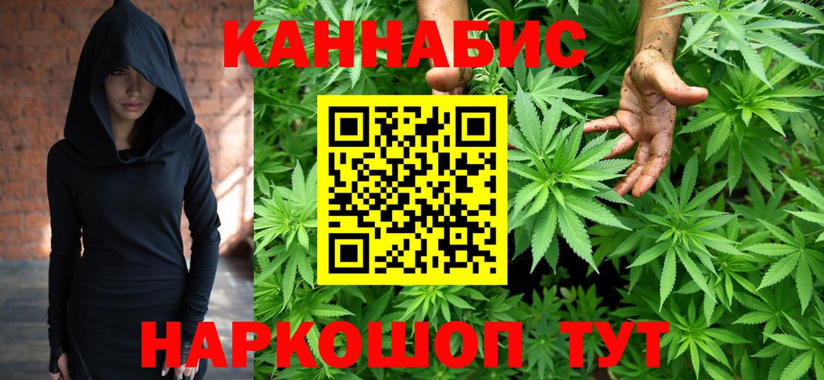 Бошки марихуана THC 21%  Бошки Шишки семена  МАРИХУАНА LSD WEED  Вход с VPN  Марихуана тримм  Армавир 